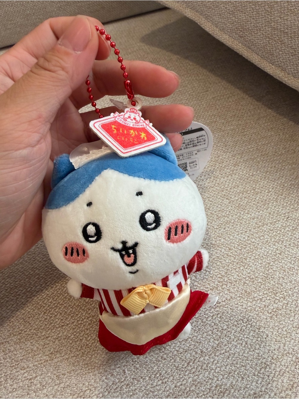 Chiiwaka Blue & White Plush Keychain Doll - Cute Striped Outfit